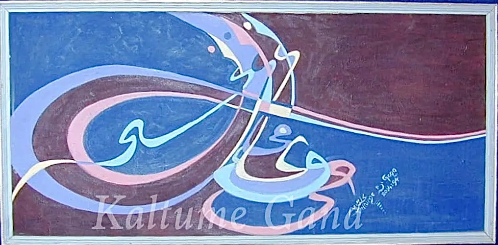 Painting artwork by Kaltume Gana